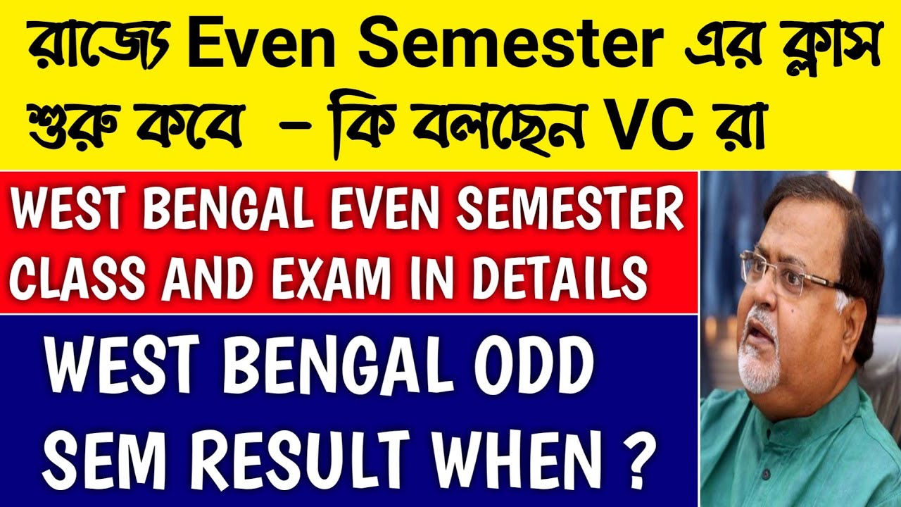 WEST BENGAL EVEN SEMESTER DETAILS | west bengal online exam | ugc guidelines on even semester