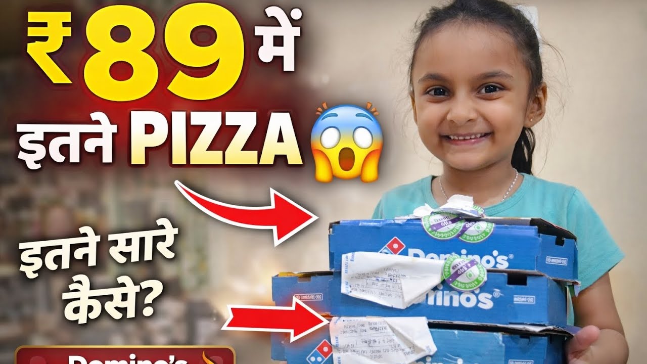 🍕😱 ₹89 में इतने सारे Pizza!इतने कम दाम में इतना मज़ा कैसे?पूरी वीडियो देखो और सच्चाई जानो 🔥