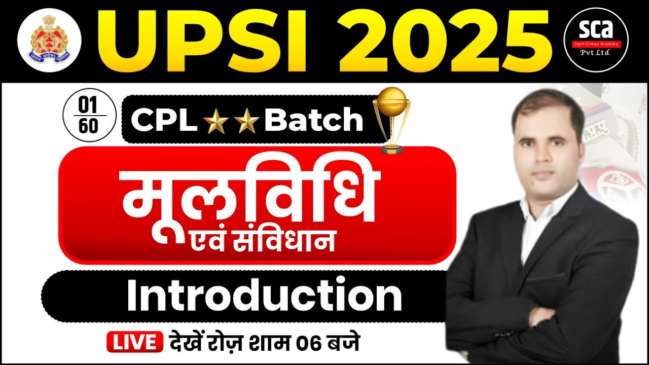 UPSI 2025 : CPL★★ Batch | Hindi | मूलविधि एवं संविधान | UPSI Moolvidhi | By RM Javed Sir | Sca
