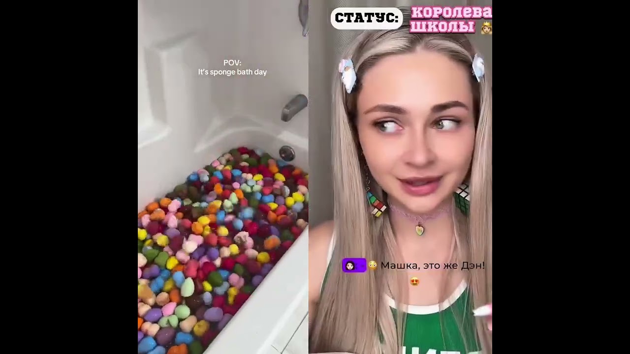 КОРОЛЕВА ШКОЛЫ. Все серии 1-7 #pov #пов #залипашки