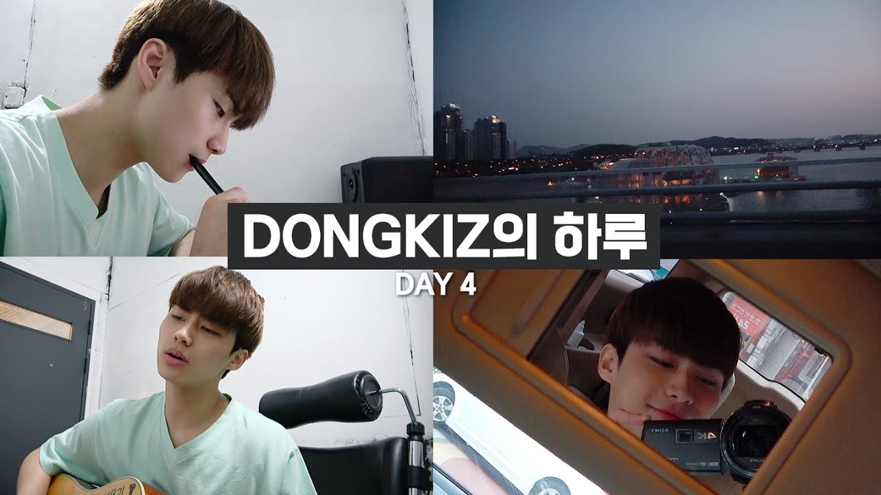 [DONGKIZ'S DAY] DAY 4 - Kyoungyoon Ver.