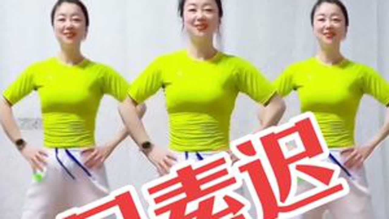 #dou上热门 #简单易学适合初学者 #@陶梅原创有氧健身 《尺素迟》