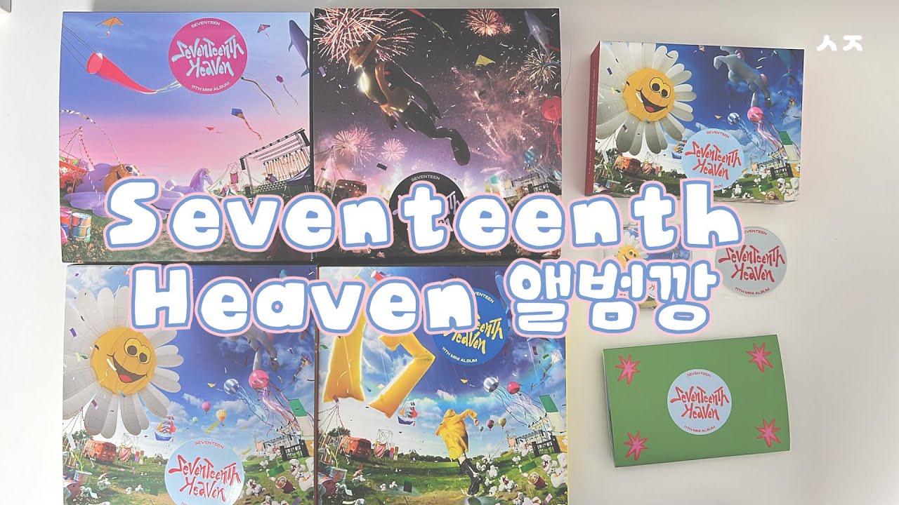 [캐럿 브이로그] Seventeenth Heaven 앨범깡 | 여기 정말 천국 맞아요?.. 🥹 | 키트 • 캐럿반 • 위버스버전 | 세븐틴 | 덕질 브이로그 💎