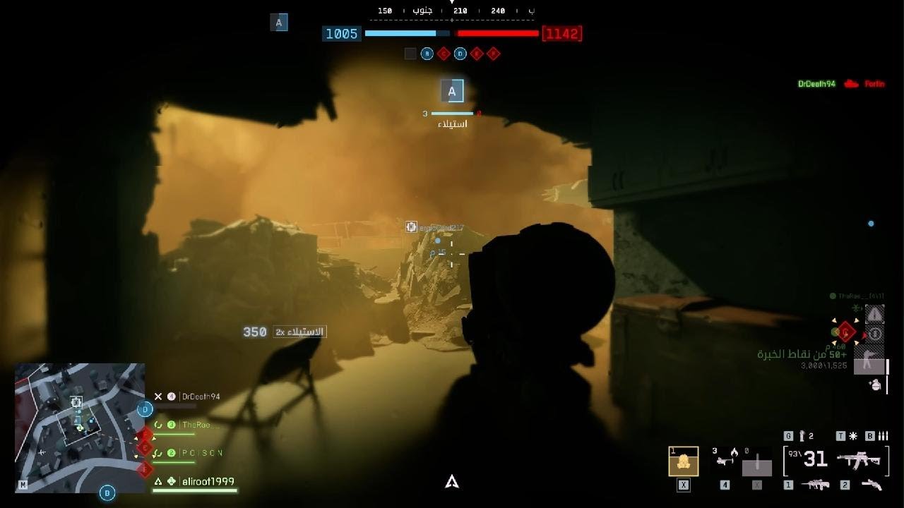 Battlefield 6الخرطية  الجديدة بل كامل نظرة سريعه