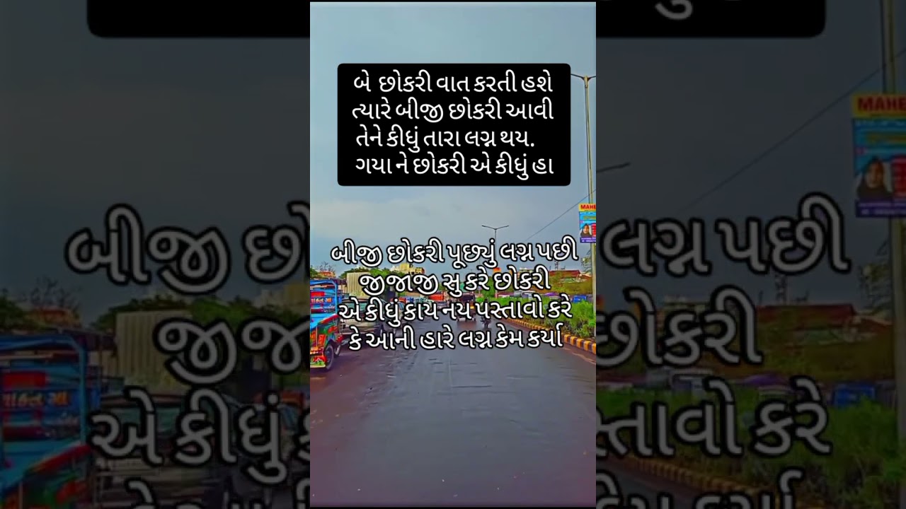 #comedy #powergummies #gujraticomedy# #comedyvideos #gujaratcomedy #