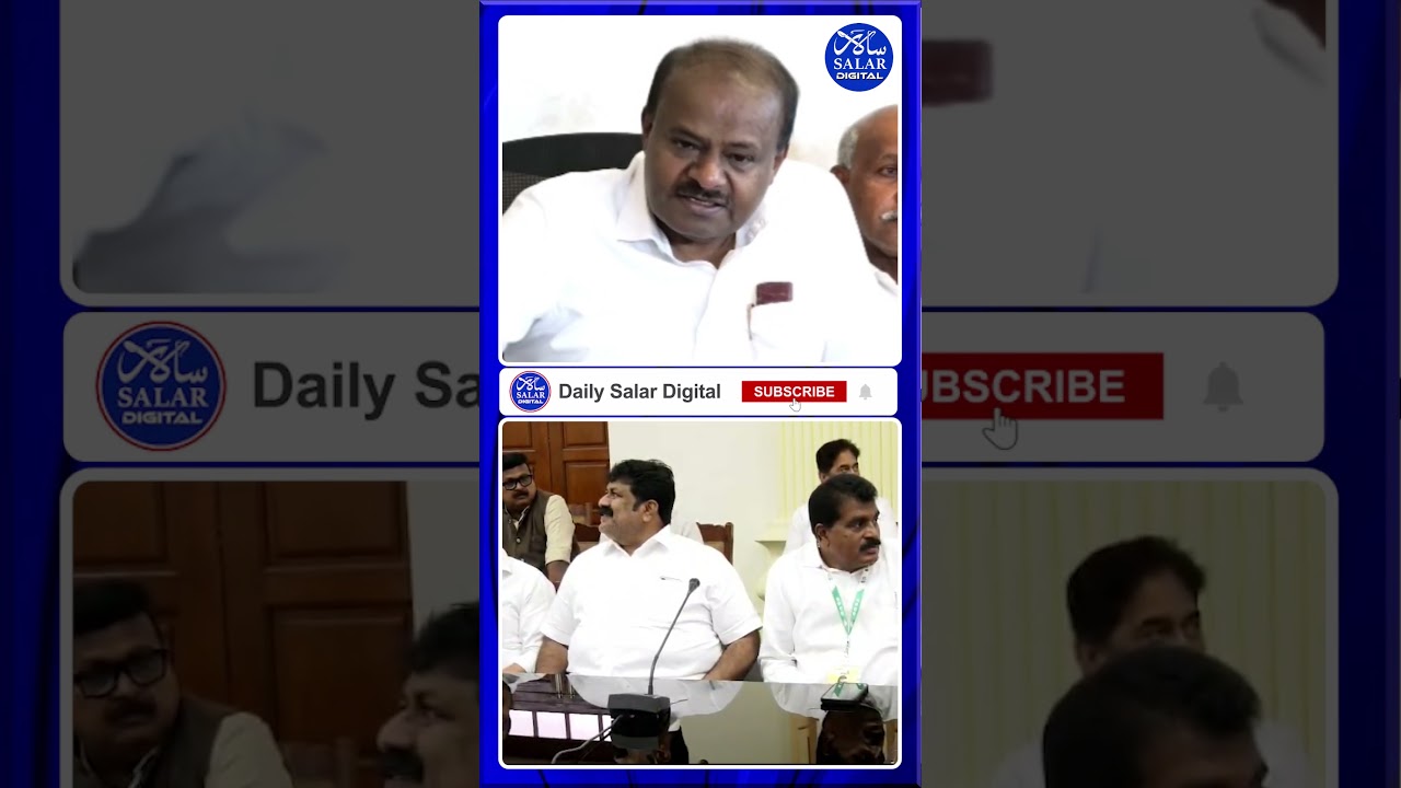 #shorts #hdkumaraswamy #election #mlas #voting #jds #congress #shortsfeed #shortsviral #shortnews
