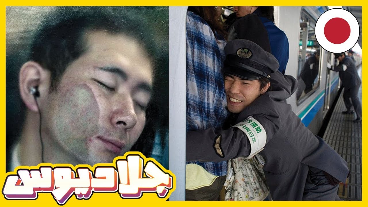 حقائق يجب أن تعرفها قبل زيارة اليابان