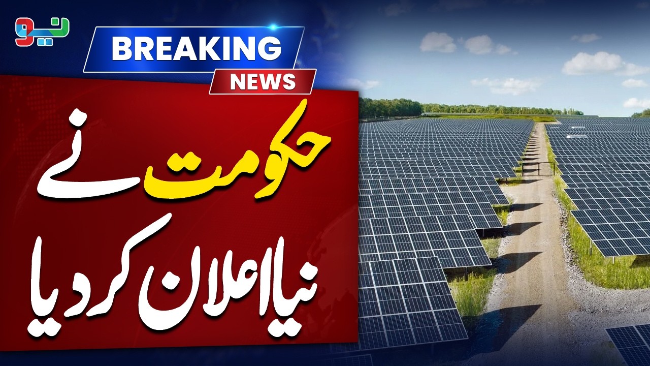 New Solar Rules! NEPRA License Now Mandatory for Certain Users &ndash; Govt&rsquo;s Big Decision Explained