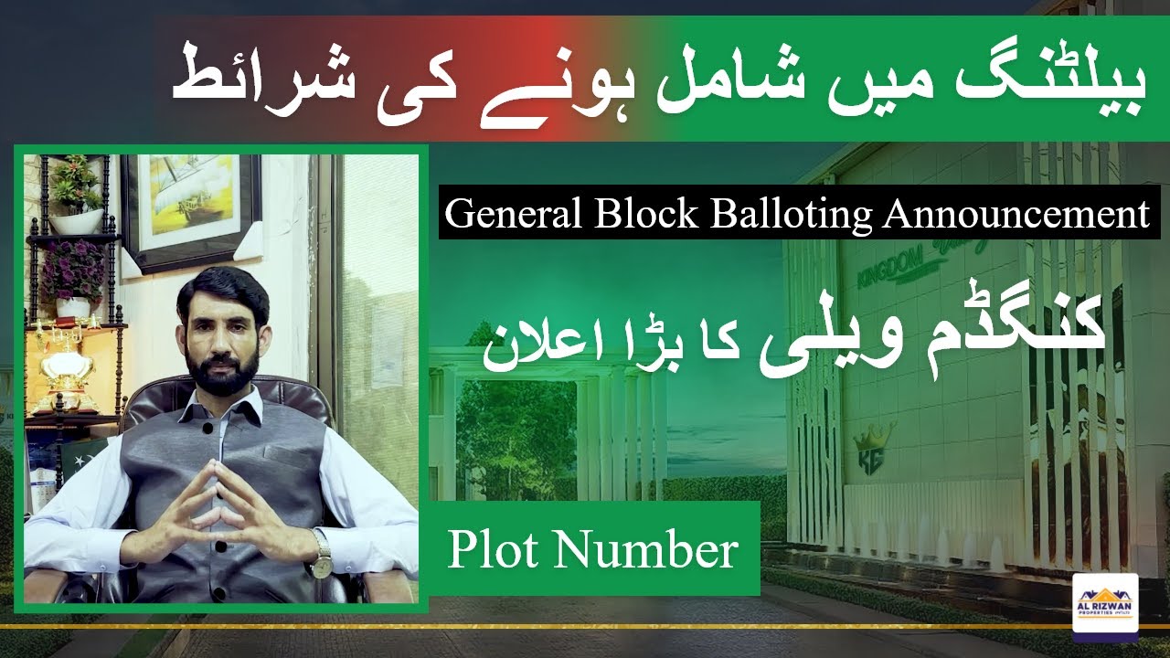 Kingdom Valley Islamabad | Balloting 2022 Confirm | General Block Balloting