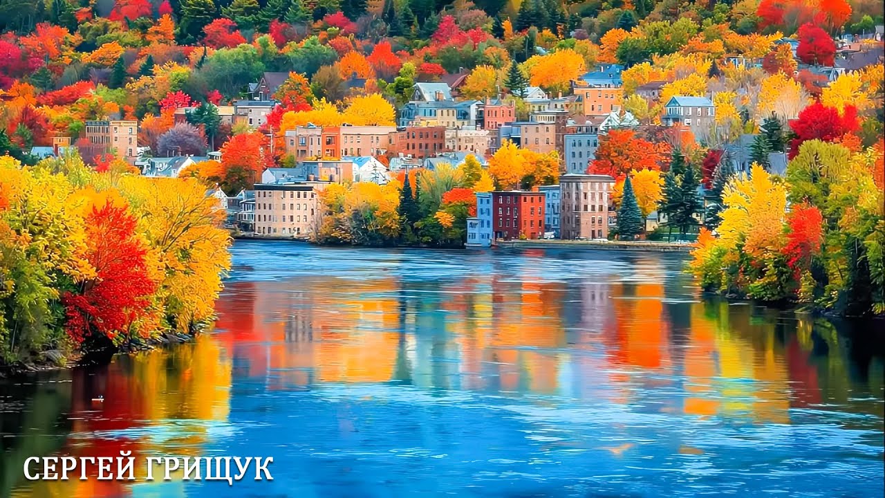 Красивая музыка (Осень) Романтическая расслабляющая музыка🍁 Самая красивая мелодия в мире.