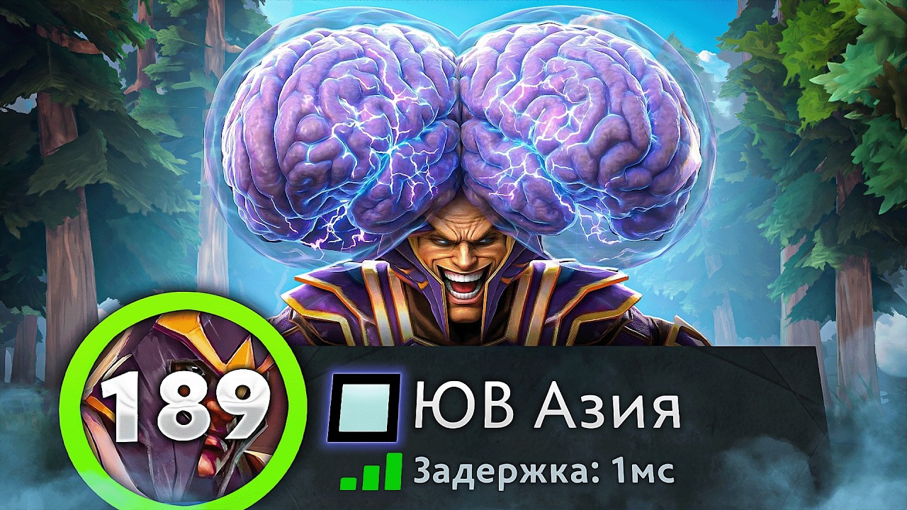 ЗАБРАЛИ ВЕСЬ ИНТЕЛЛЕКТ У Ю.В. АЗИИ 🔥 Silencer Dota 2