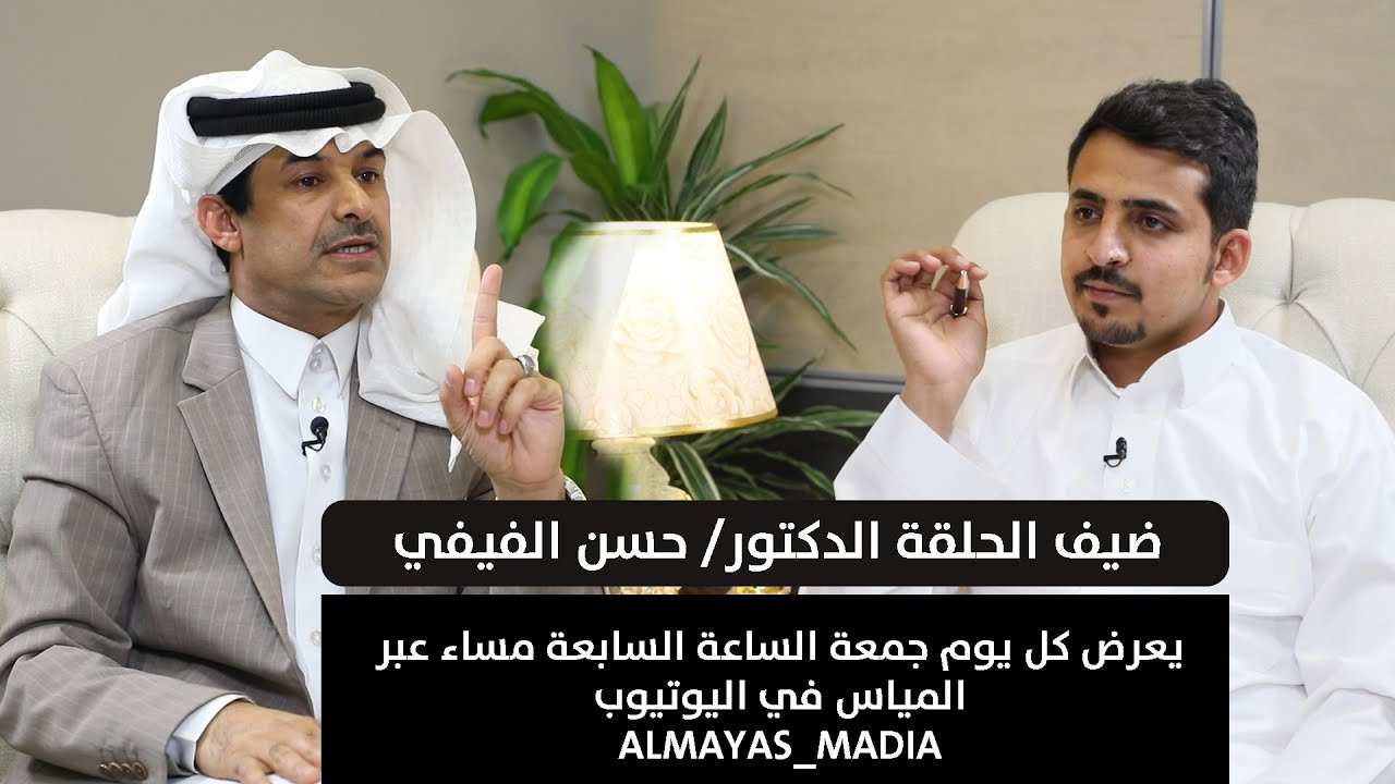 #بودكاست طويق 104# مع الدكتور حسن الفيفي ( كيف تنظر الشعوب لبعضها؟ وكيف أثر الرحاله في هذه  النظرة)