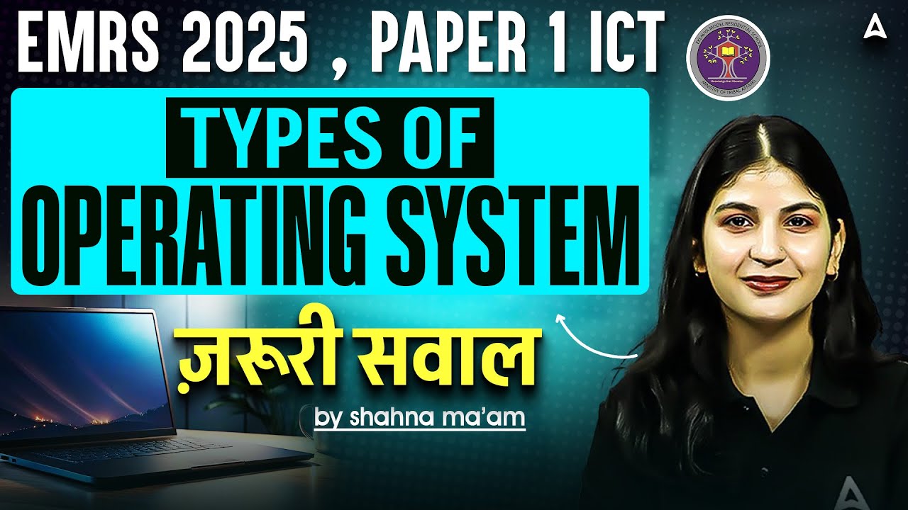 EMRS 2025 ICT Paper1 Operating System | EMRS TGT/PGT Computer Basics By Shahna mam