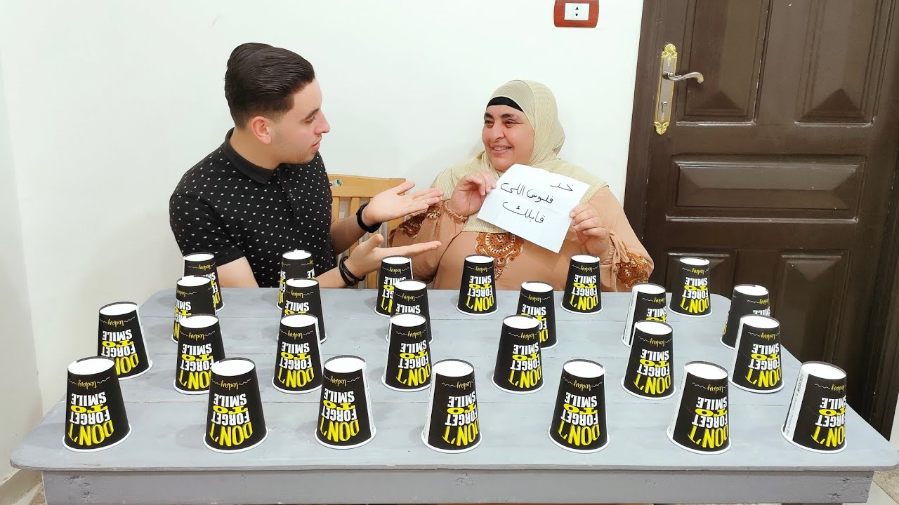 تحدي اكواب الحظ الغامضة🥤انت وحظك!! سابت التحدي وفضلت تضحك😂😂