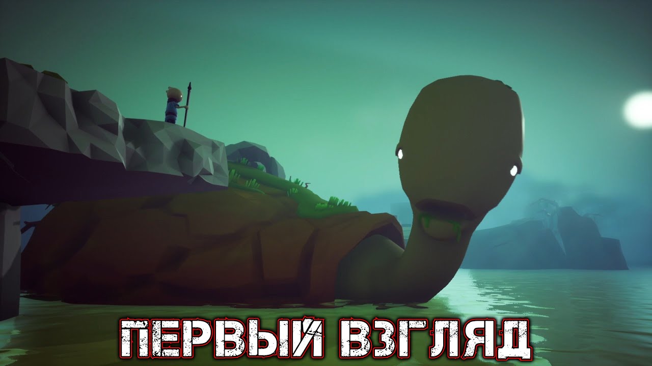 OMNO - ПЕРВЫЙ ВЗГЛЯД