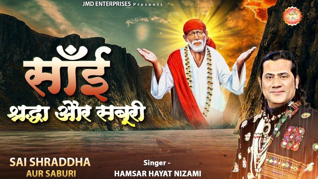 Mera Aapki Kripa Se