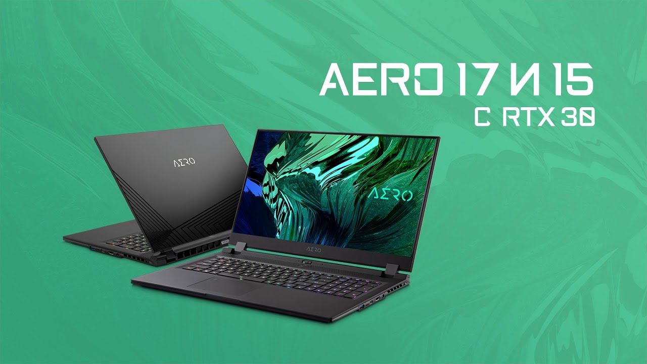 Обзор и тестирование ноутбуков GIGABYTE AERO С RTX30!