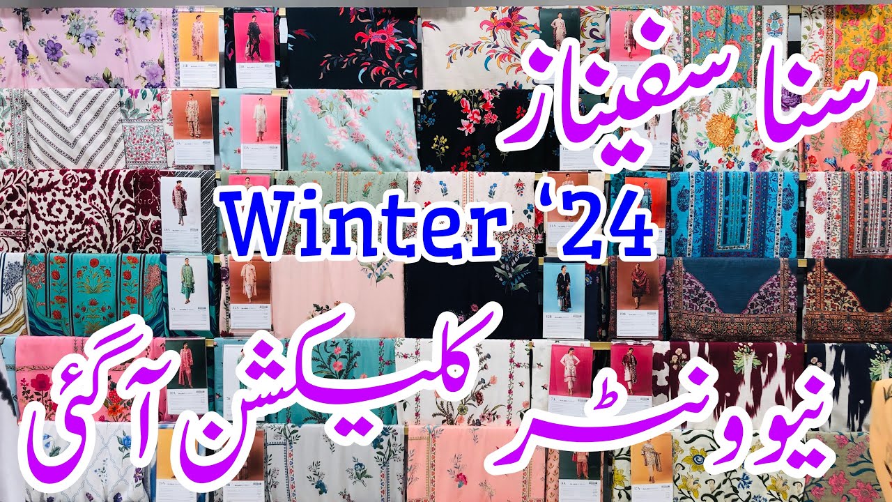Sana Safinaz Winter Collection 2024 | Sana Safinaz Mahay Collection |#sanasafinazsale