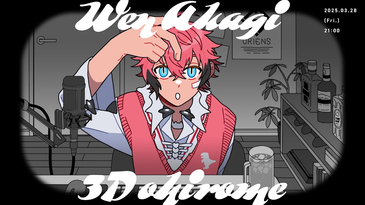 【手書きMAD】赤城ウェン3Dおめでとう動画【赤城ウェン/にじさんじ】