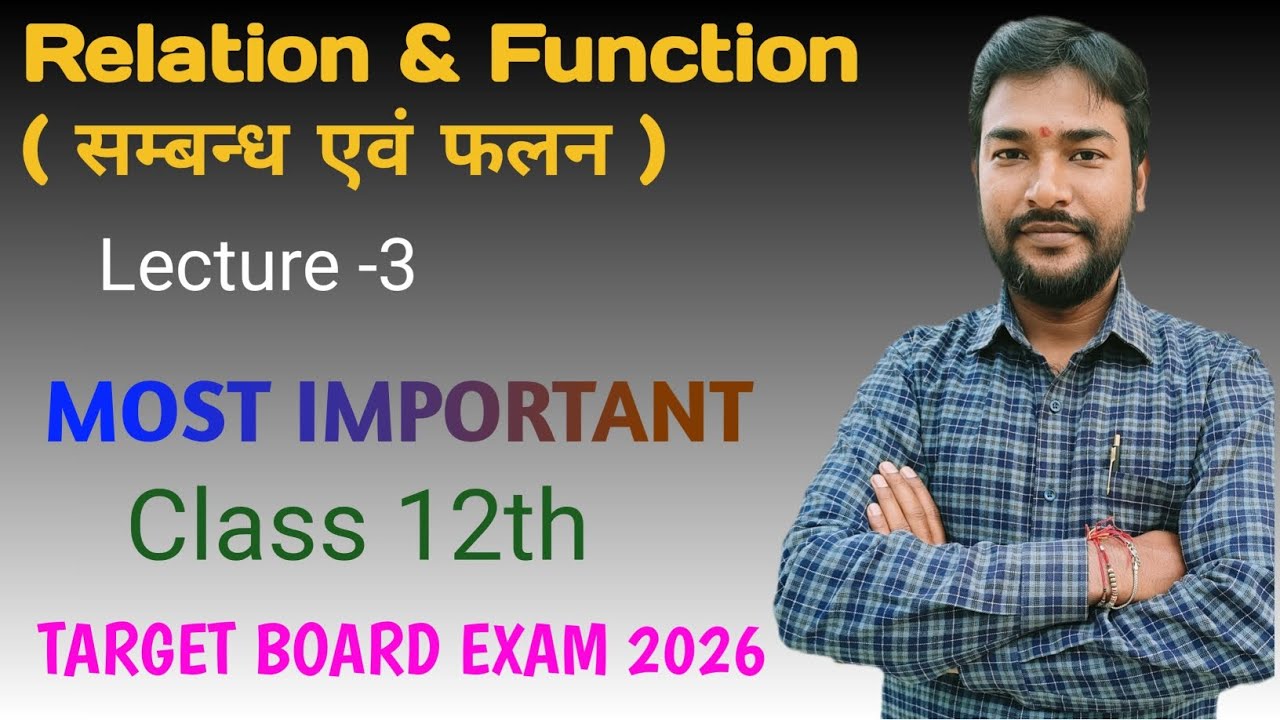 Relation and function class 12th most important questions #maths​#education​ #exam​ #boardexam2026​ 