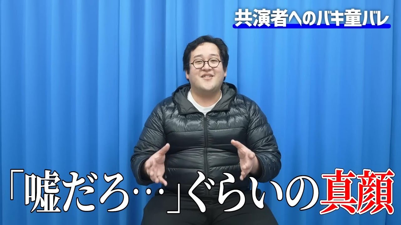 面白エピソードトーク集6
