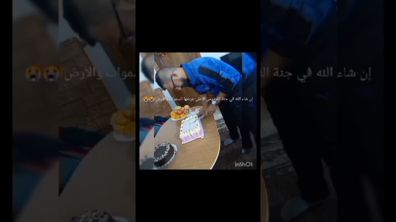 رحيل من نحب 😭اللهم ارحم ابي وامي وزوجي وأخي وارحم امواتناواموات  المسلمين يارب العالمين