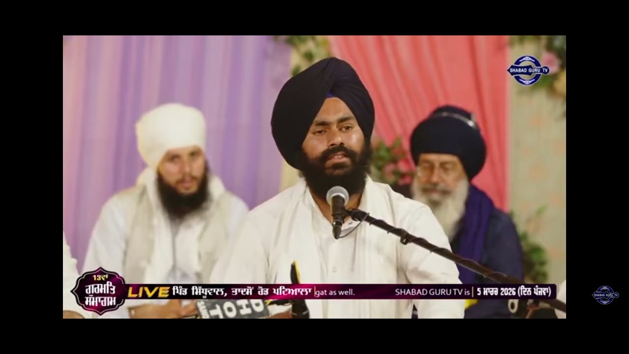 Sun nahah pyare ek benati meri  by compose bhai Lakhvir Singh patiala wale 9872293280