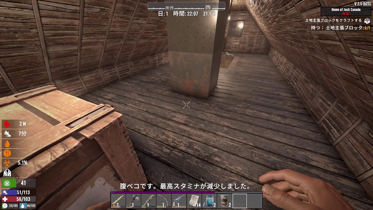 PS5 7Days　バージヨン2.5 難易度　戦士　死亡ペナルティ負傷　にて遊んでいきます、のんびり配信してるので、ゆっくりしていってくださいな、初見さんも常連さんもコメント歓迎です😁✨