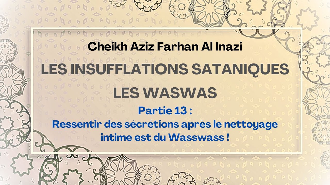 Ressentir des sécrétions après le nettoyage intime est du Wasswass ! - Cheikh Aziz Farhan Al Inazi