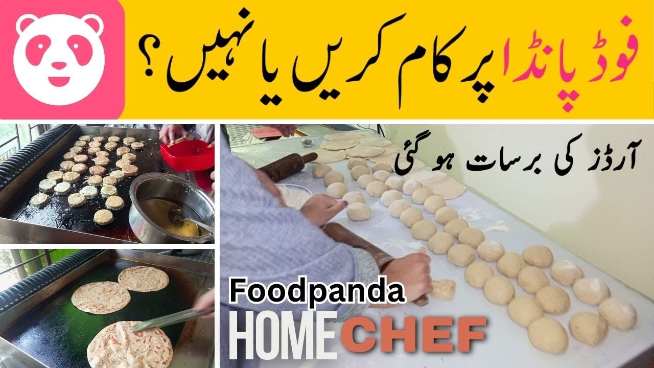 foodpanda home chef experience | foodpanda home chef reviews | foodpanda home chef registration