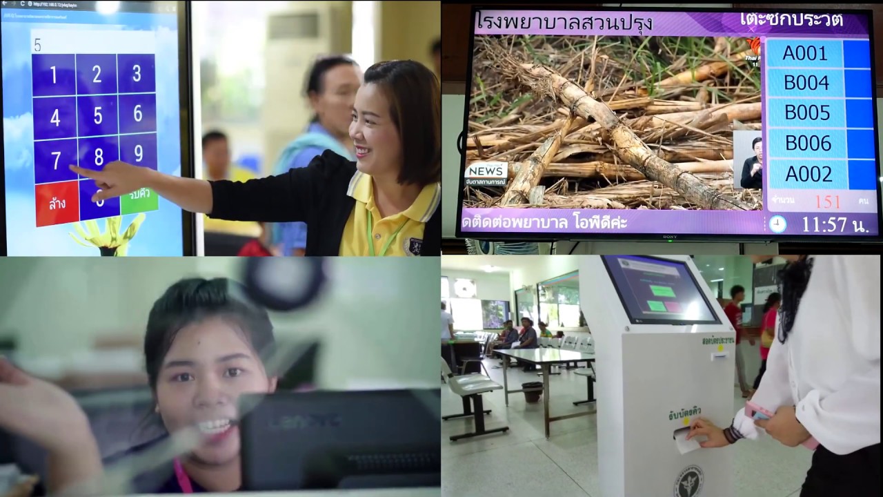 Smart hospital