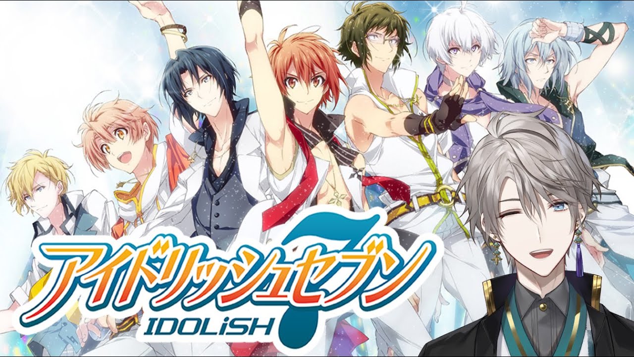 【アイドリッシュセブン】アイナナ初見プレイいきます！ #1【甲斐田晴/にじさんじ】