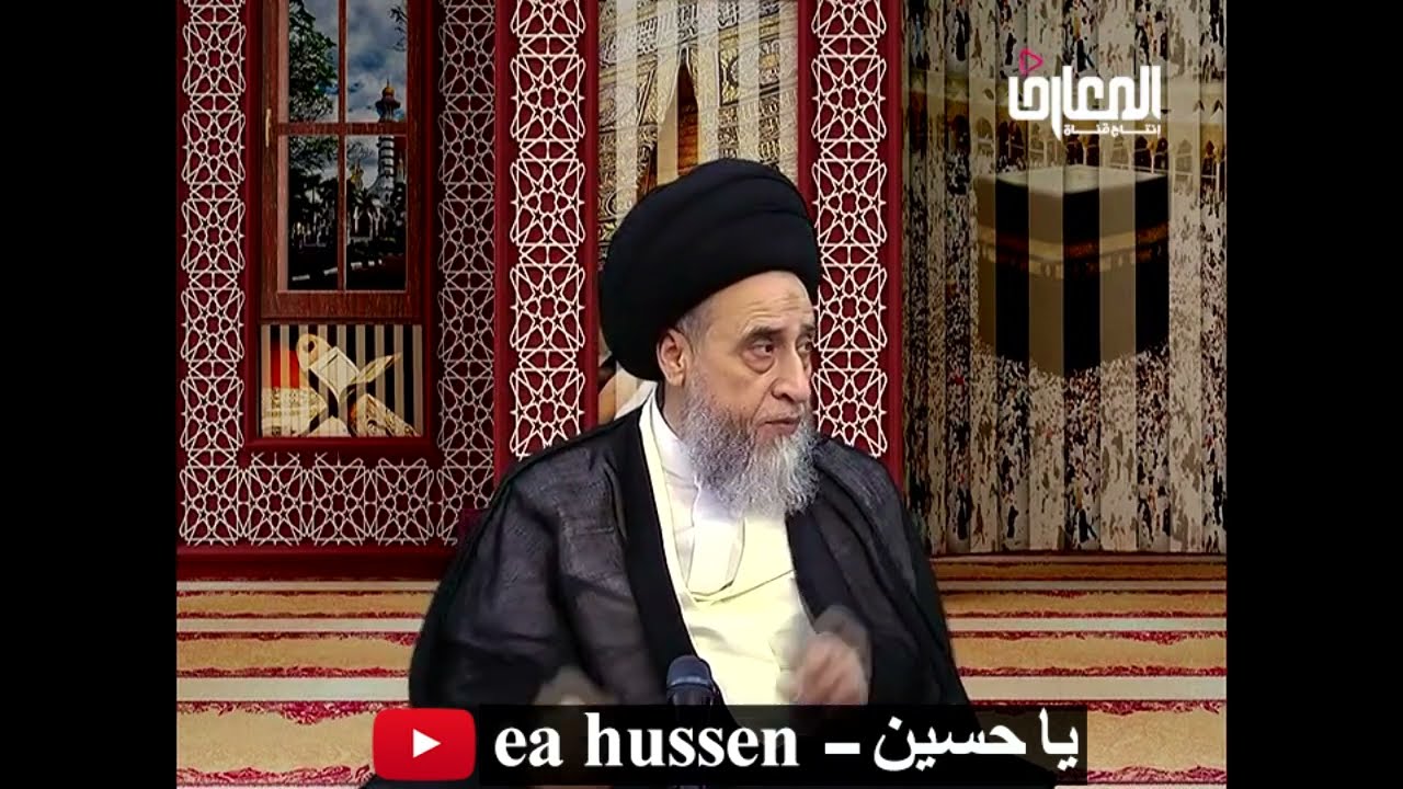 محرمات الحرم (مكة) / الحج/ السيد صباح شبر