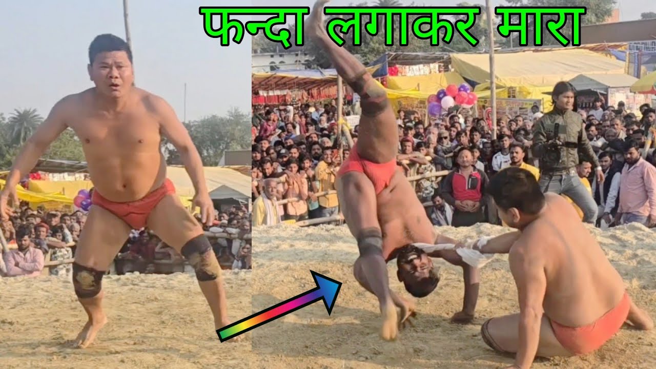 दर्दनाक रोमान्टिक फाईट।बसन्त थापा की नई कुस्ती।basant thapa ki new kushti।new kushti  ।।