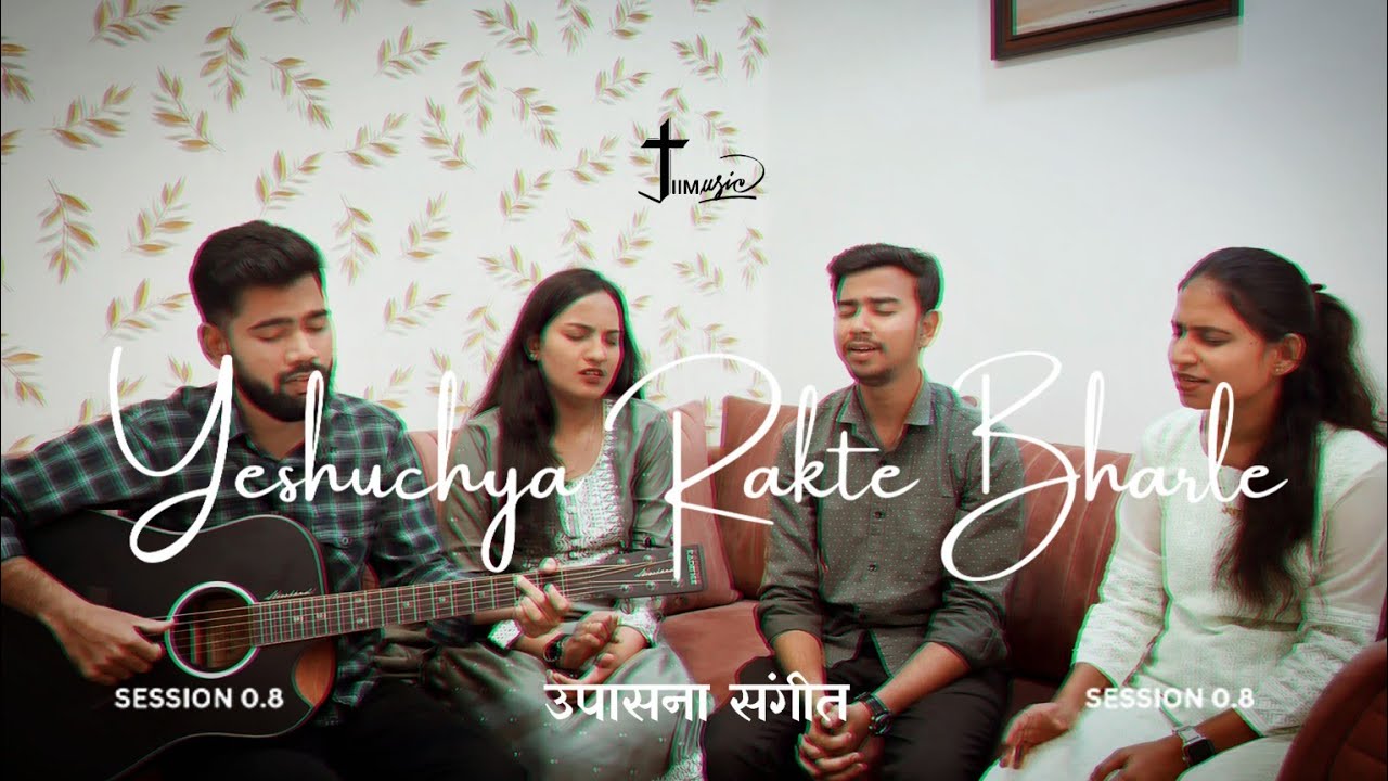 YESHUCHYA RAKTE BHARLE | Marathi Worship Wednesday | Harshal Lokhande | Session 0.8 - JIIM's Music