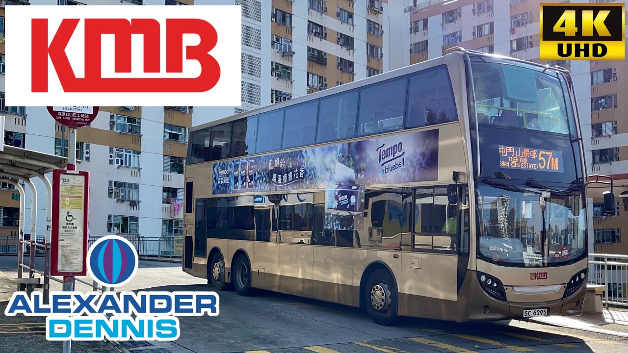 [KMB: 57M Tuen Mun to Lai King North via Tsuen Wan] Alexander Dennis Enviro500MMC (ATENU35/SC6295)