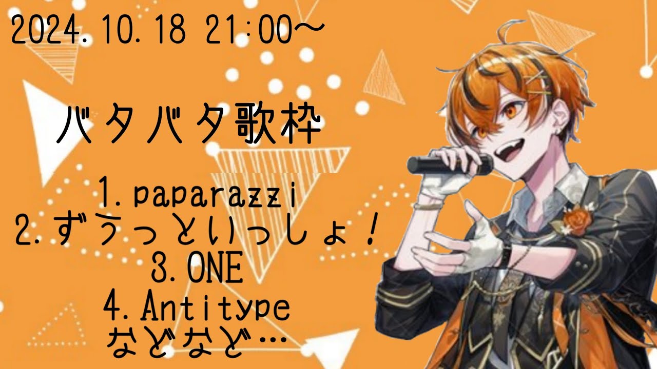 【クロノヴァ切り抜き】うるみゃの歌枠かっこよすぎた…！！#クロノヴァ #クロノヴァ切り抜き #うるみや