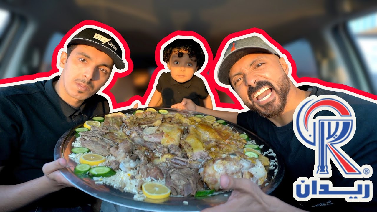 Мы съели целую жертву из мяса манди 🐐 в машине 🚗