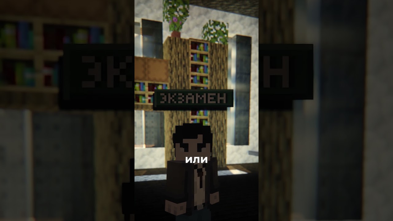 ВПЕРВЫЕ НА MINECRAFT ROLEPLAY СЕРВЕРЕ: ЧТО ДЕЛАТЬ? | IP go.atlantworld.pro | #shorts #майнкрафт