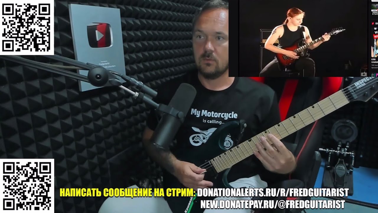 У ФРЕДА БОМБИТ! КАК МОЖНО ТАКОМУ ЗАВИДОВАТЬ?!
