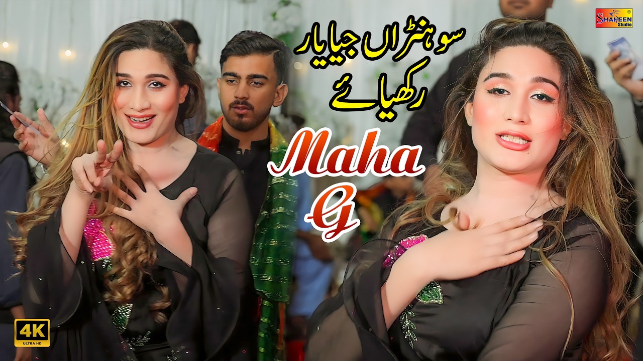 Sohnra Jiya Yaar Rakhiyae | Maha G | Dance Performance Shaheen Studio 2026