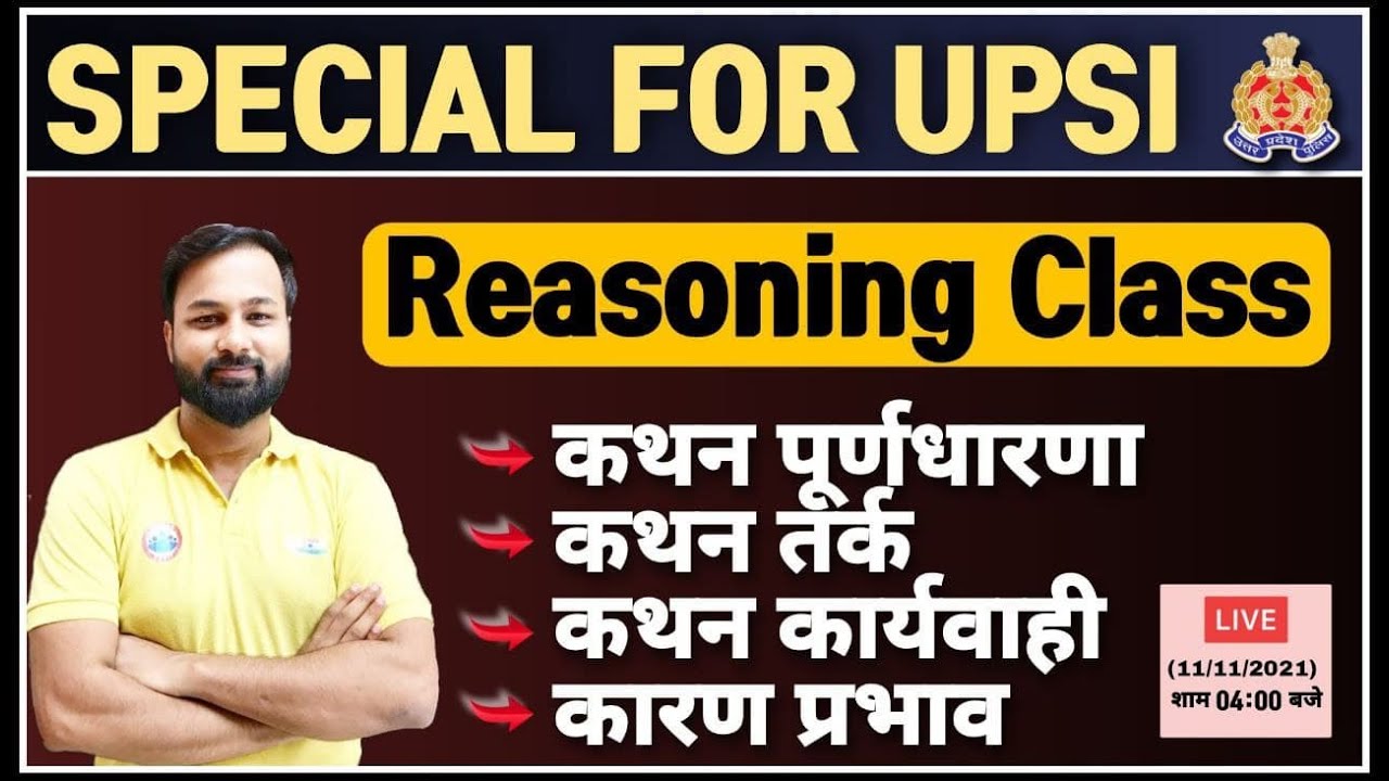 UP SI Reasoning Marathon | Analytical Reasoning tricks | Logical Deduction tricks By Deepak Sir