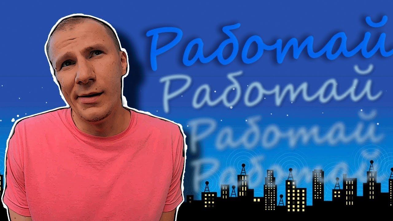Я РАЗБОГАТЕЛ НА ДОСТАВКЕ ЕДЫ | Как зарабатывает эмигрант на Delivery| Веселые будни