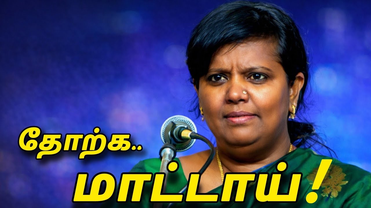 🔥“இதை புரிந்தால் நீ தோற்க மாட்டாய்! | Parveen Sultana Motivation ”