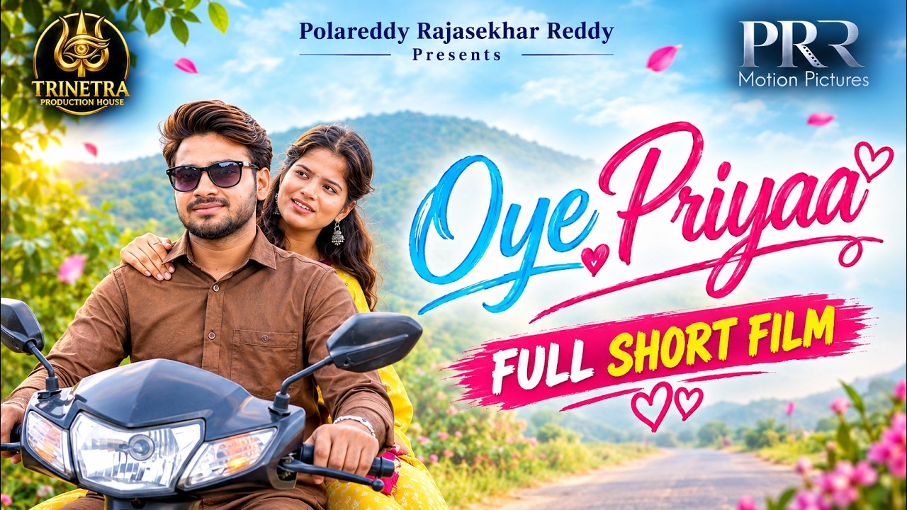 Oye Priyaa Short Film | Baba| Sruthi | Koti | Polareddy Rajasekhar Reddy | Trinetra Production House