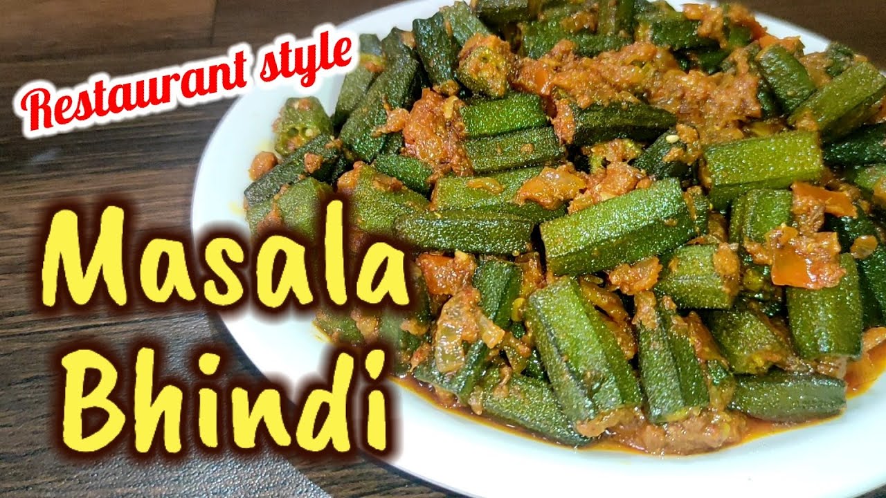 Bhindi Masala |  रैस्टोरंट स्टाईल भिंडी मसाला | Bhindi Fry Masala
