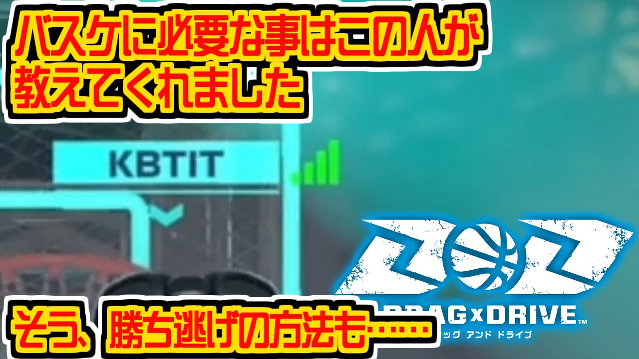 車椅子バスケに必要なものはKBTIT先生が全て教えてくれた裏技 
