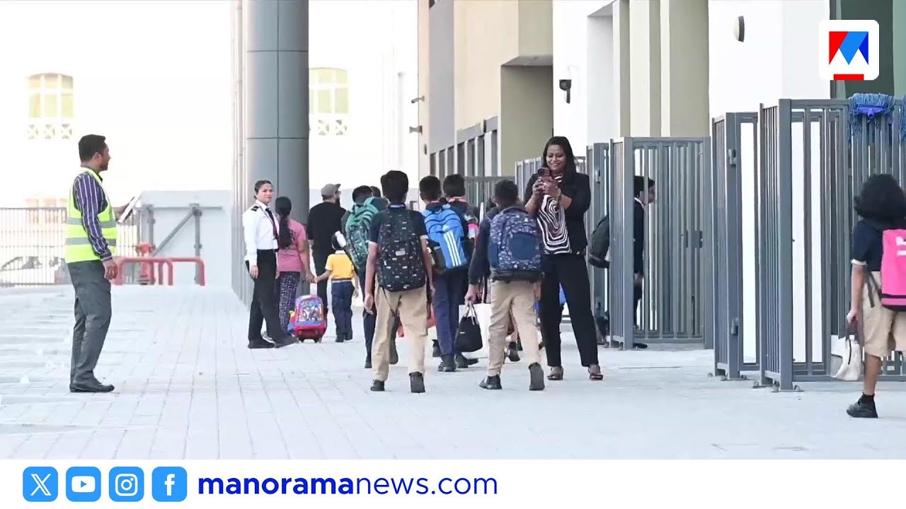 യുഎഇയിലെ സ്കൂളുകളിൽ ജങ്ക് ഫുഡിന് നിരോധനം | UAE | SCHOOL