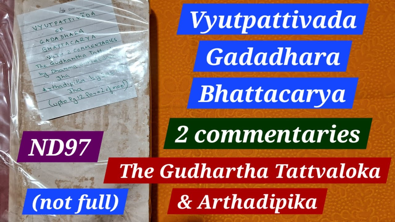 ND97 व्युत्पत्तिवाद, गदाधर, Vyutpattivad of Gadadhar with tika of Bacca Jha and Sasinath Jha