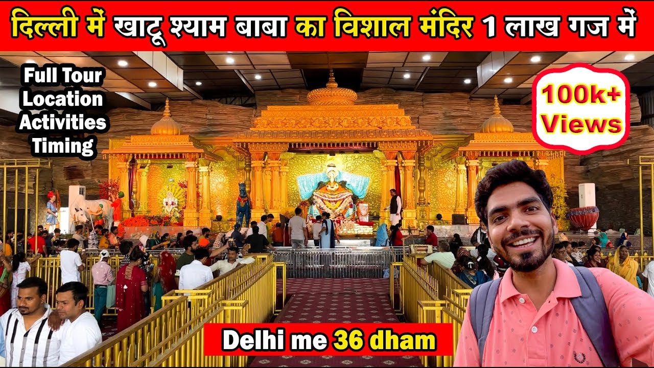 Khatu Shyam Delhi Dham Full Tour | khatu shyam mandir delhi | Delhi wala khatu shyam